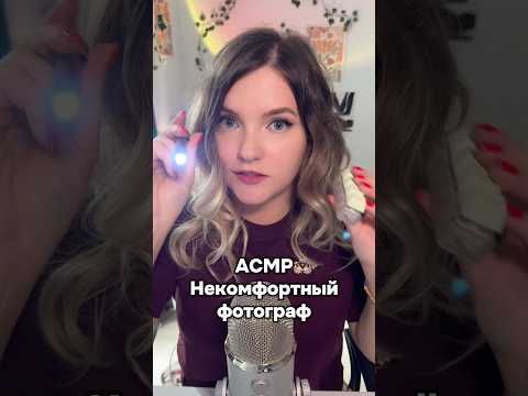 Длинные видео на канале!🤌🏼 #asmr #асмр #шортс #shorts #асмрдлясна #