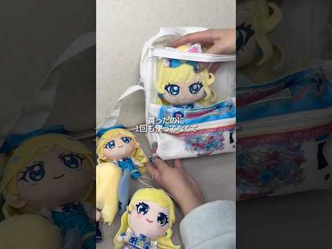 【ASMRvlog】アイプリのゲーム機ポシェットをカスタムしてみた🎮痛バみたいで可愛い＞ ̫＜ ♡ #asmrvlog #ひみつのアイプリ #ゲーム機ポシェット #痛バ #推し活 #shorts
