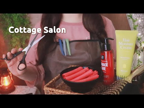 ASMR Cottage Hair Salon in the Forest🌲 Haircut & Perm (Roleplay, Layered Sounds)
