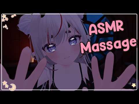 [ASMR VRChat] Childhood Friend Gives You a Massage | Oil ♡