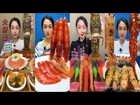 🌊🎤🔥  Feast Seafood ASMR Mukbang | 귀를 자극하는 해산물 잔치 | 耳心地良いシーフード盛宴 | 触感爆棚海鲜吃播