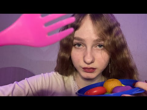 ☀︎ ASMR приготовлю тебя для эликсира ☀︎ с помощью детских игрушек☀︎