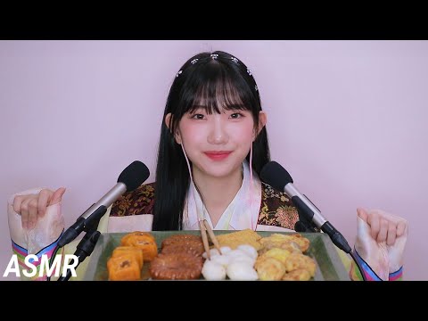 [추석 ASMR]추석음식 이팅사운드 ASMR | 약과,전,송편,곶감 먹방ASMR | Korean food eating sound asmr
