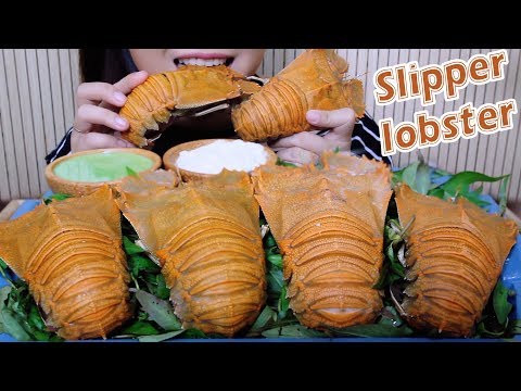 ASMR Slipper lobster , EXTREME CHEWY EATING SOUNDS | LINH-ASMR