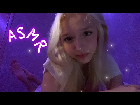 ASMR я твоя девушка/забота о тебе