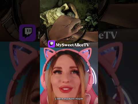 Play in #walkingdead first time 😱 I’m scared😳 #twitchmoments #twitch #twitchfunnyclips
