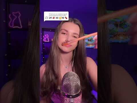 #asmr #asmrvideo #asmrrelax #asmrsounds