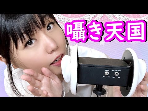 🔴【ASMR】Whispering Paradise💓breathing,Ear cleaning,Massage,귀청소