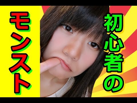 【モンスト】初めて一ヶ月の成果！ボックス紹介と生放送の思い出【女性実況】