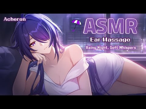 [ASMR] 아내가 된 아케론의 귀마사지💜붕괴 스타레일 롤플레이 Honkai: Star Rail Acheron Roleplay, Ear Massage, Rain Sounds