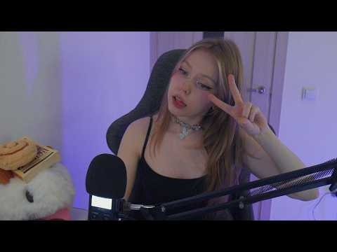 АСМР СТРИМ маленький и уютный ( ͡° ͜ʖ ͡° )