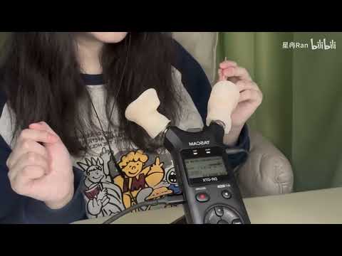 ASMR Whispering Ear Cleaning | Here to Clean Your Ears~ (Small Amount of Essential Oil Massage)