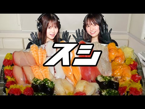 【モッパン風ASMR】寿司100貫