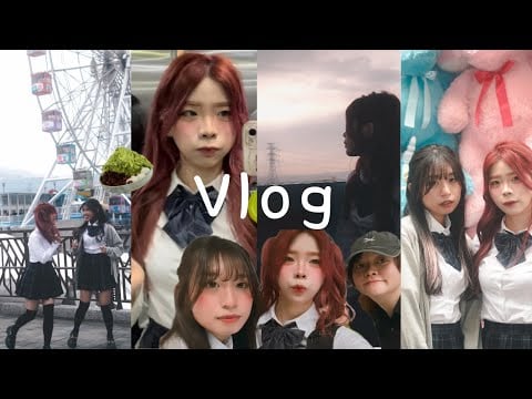[ENG/KOR/JAP SUB]vlog兒童節在兒童新樂園拍JK/超可愛糰子雪花冰🍡/超大的粉藍熊牆打卡景點超好拍🐻