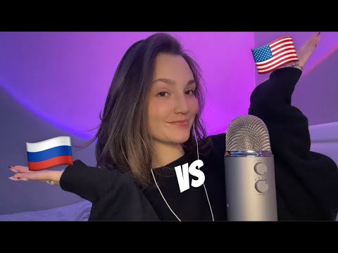 Russian vs English ASMR (tingly trigger words)
