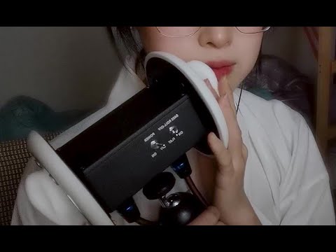 【ASMR coconut椰~】Whisper with some CHINA love poems轻语，念情诗