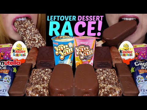 ASMR LEFTOVER DESSERT RACE! BIG CHOCOLATE ICE CREAM BARS, YANYAN CREAM CUPS, NUTELLA, CAKE BARS 먹방