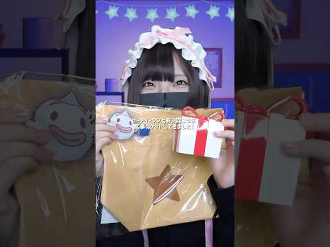 サーティーワンとあつ森コラボの限定グッズが激かわすぎる🌳#shorts