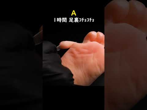 【友情チェック】友達の一生のお願い！どっちなら受ける？🙆‍♀️　#asmr