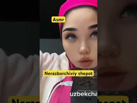 Nerazborchiviy shepot #uzbekistan #асмр #uzbekchaasmr #узбечка #uzbek #узбек #asmr #узбекистан