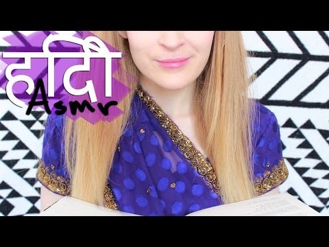 Softly spoken Hindi songs 2 -ASMR