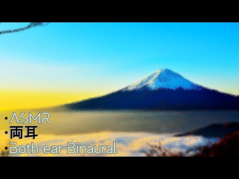 【ASMR/Ear Cleaning/Binaural】新年あけましておめでとう耳かき【両耳版/イヤホン必須】