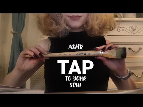 ASMR nail scratching & tapping | АСМР для друзей