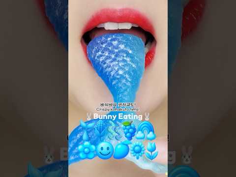 FAST!💙 Crystal Sky & Blue Kohakutou ASMR! Crunchy Tingle