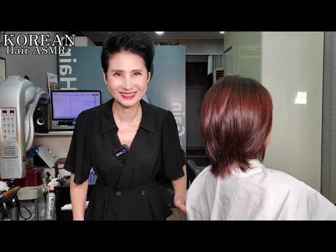 미용실ASMR 시각과청각의 활성화 # 볼륨 매직/# 멋내기 뿌리 염색부드럽고 깔끔하게~Korean Beauty salon ASMR visual and hearing