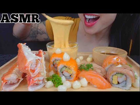 ASMR KING CRAB LEGS + SUSHI + CHEESE SAUCE (EATING SOUNDS) NO TALKING | SAS-ASMR