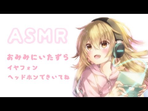 🔴【ASMR】添い寝囁きバイノーラルWhispering【LIVE 】 🎀 ˚｡◌