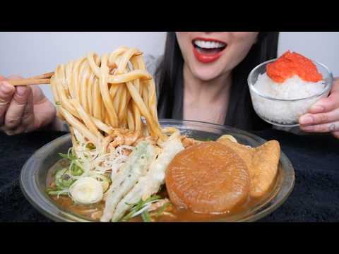 UDON NOODLES (ASMR EATING SOUNDS) NO TALKING | SAS-ASMR
