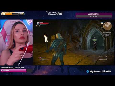 Сижу тут красивая в платишке и в Ведьмака играю )