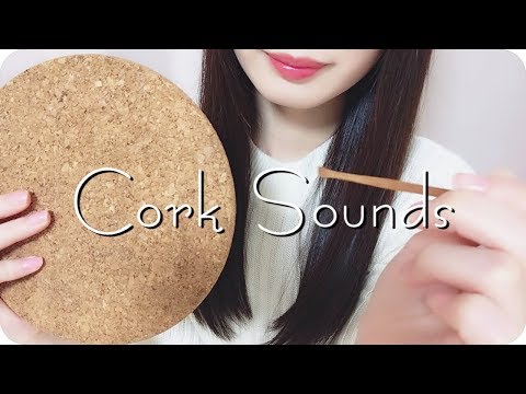 ［ASMR］コルクを耳かきで削ったり、タッピングにスクラッチング | 音フェチ asmrちゃむ