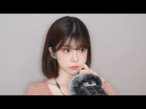 ASMR 소곤소곤 잠 재우는 위스퍼링 수다│근황,인스타,일정관리,무기력한 사람들에게,대인기피증,인생을 바꾼 습관,제드 연습중 whispering