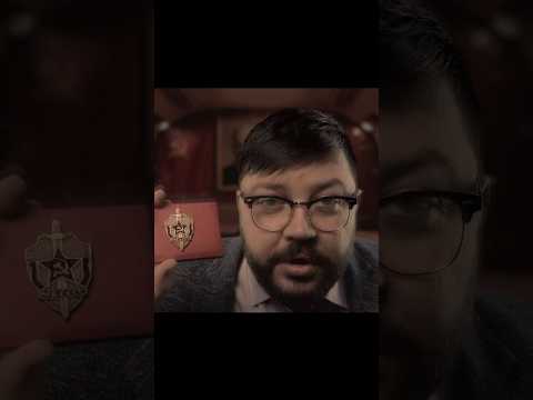 ASMR KGB Airplane USSR Spy Agent Roleplay #asmrroleplay
