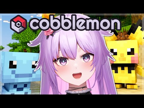 【Cobblemon】Sylveon my beloved~ #IkumiStream