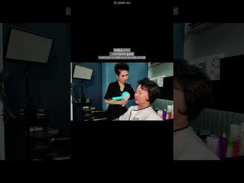 미용실ASMR 시각과청각의 활성화 60대 어머니 #높은상고컷트 시원하고 젊어보이게~#Hair salon ASMR visual and auditory activation