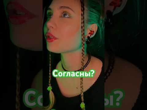 Ты самый лучший 🥰 #relax #asmr #асмрдлясна #шепот #асмр #психология