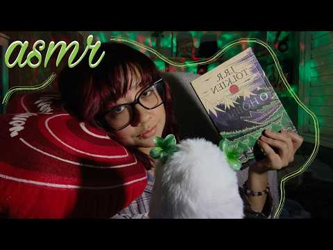 ASMR Te Colocando Para Dormir Num Dia de CHUVA 🌧️☂️ ~ Massagem, leitura e cafuné 