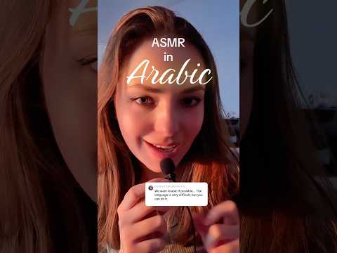 ASMR in Arabic, but I don’t speak Arabic! PS: do you know I this song?!💜 #asmr #asmrsounds #arabic