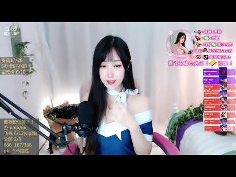 夏喵娜KINA酱 20191008 斗鱼直播/douyu