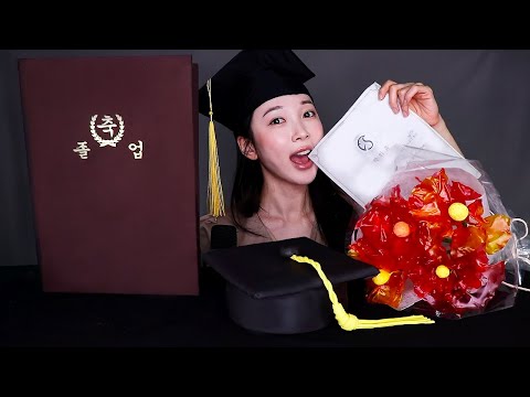 ASMR 졸업을 축하합니다! 대학교를 거의 10년 다닌 시조새😋 의 졸업장, 학사모, 꽃다발 먹방