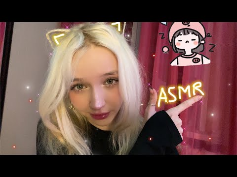 ASMR сделаю приятно ушкам💦 триггеры для сна/звуки рта💧