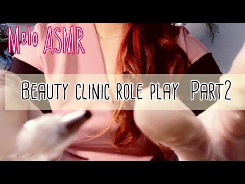 ASMR 美容皮膚科でホクロ除去 ②  ～ 眠気を誘うメイク落としと手術編 ～ 【ロールプレイ】