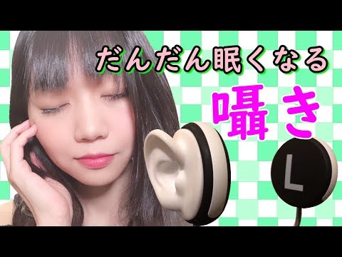 【生配信】ASMR♪囁きながら安らぎの耳かきとなでなでヾ(・ω・*)【女性配信者】