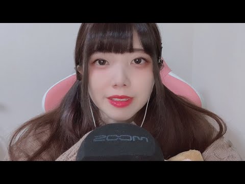 【ASMR】ゲーマー女子のあけおめ小声雑談。Japanese gamer girl Happy New Year small talk 미아 새해는 중얼거려잡담