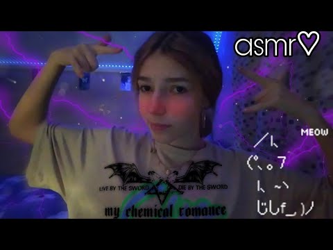 АСМР♡︎ неразборчивый шепот + звуки рта💤 || ASMR MOUTH SOUNDS