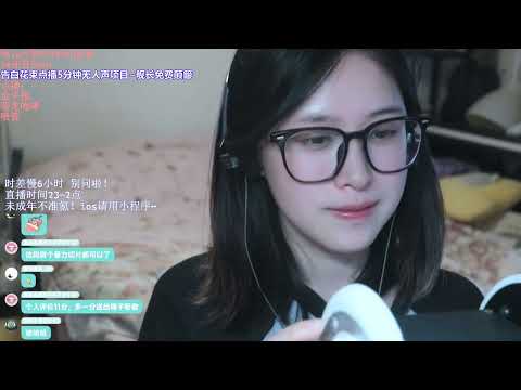 ASMR Intense Ear Licking & Ear Cleaning | 沉浸式舔耳 & 棉签掏耳 | 直播回放 Live Replay 20260429