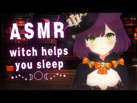 【ASMR】witch lifts your curse🎃🖤| brewing you a sleep potion😴🧪 | roleplay + triggers  #3DIO #asmr